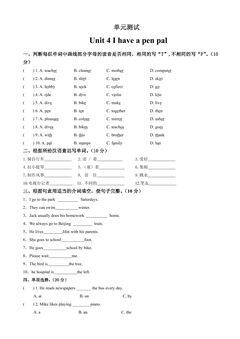 6年级英语人教三起上册单元测试Unit 4 I have a pen pal 01