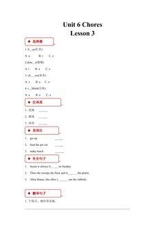 【课后作业】5年级上册英语人教版新起点Unit 6 lesson 3 01