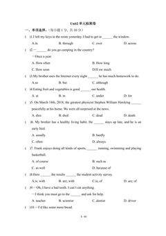 unit2单元测试 01