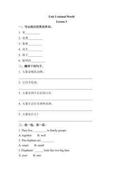【课时练习】6年级上册英语人教版新起点Unit 3 Lesson 3 01