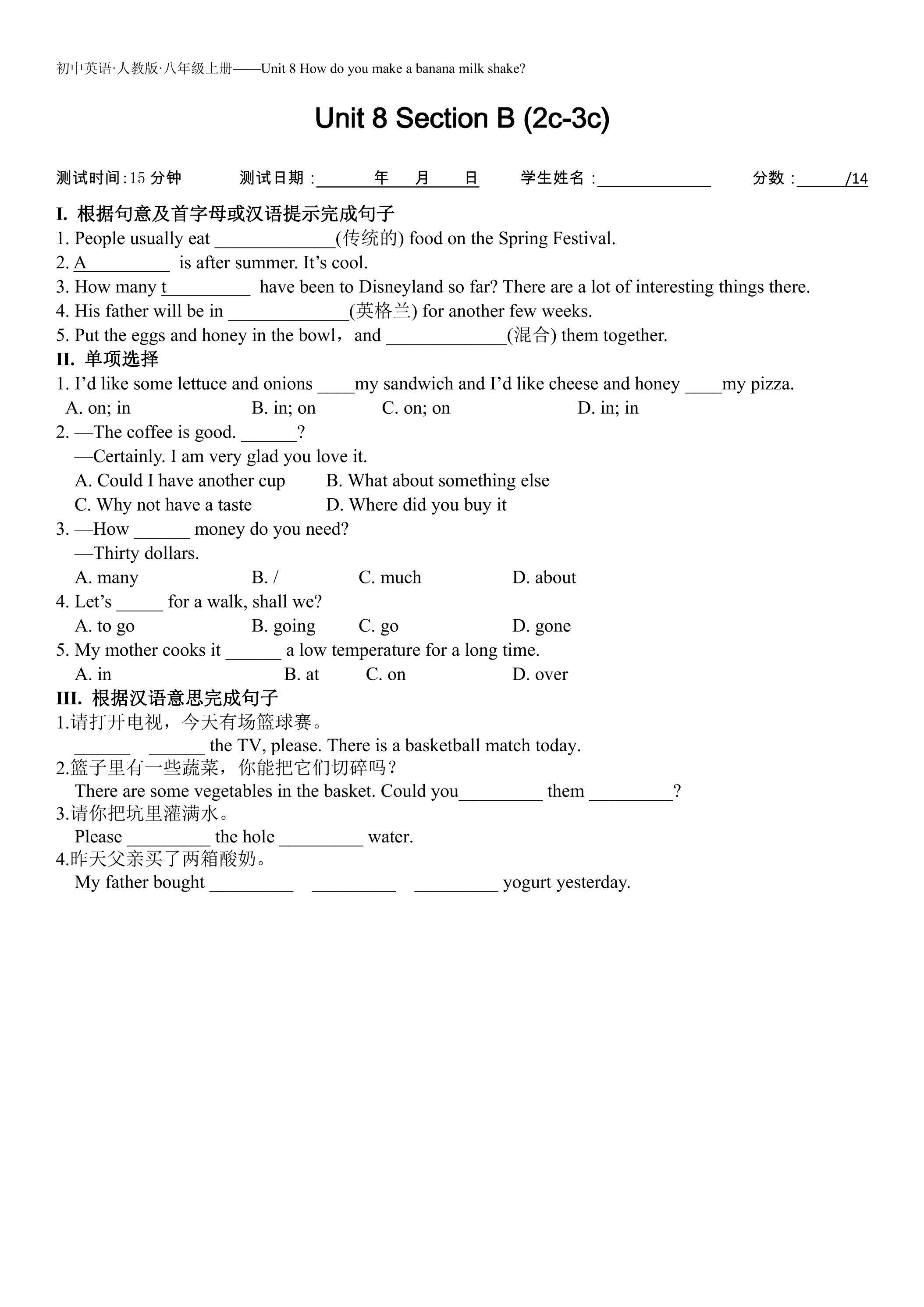 【课时练习】8年级上册英语人教版Unit 8 Section B 02