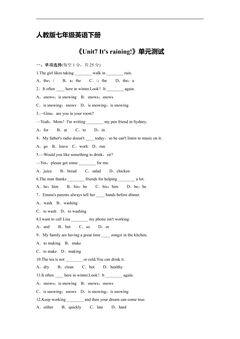 人教版七年级英语下册《Unit7 It's raining!》单元测试02