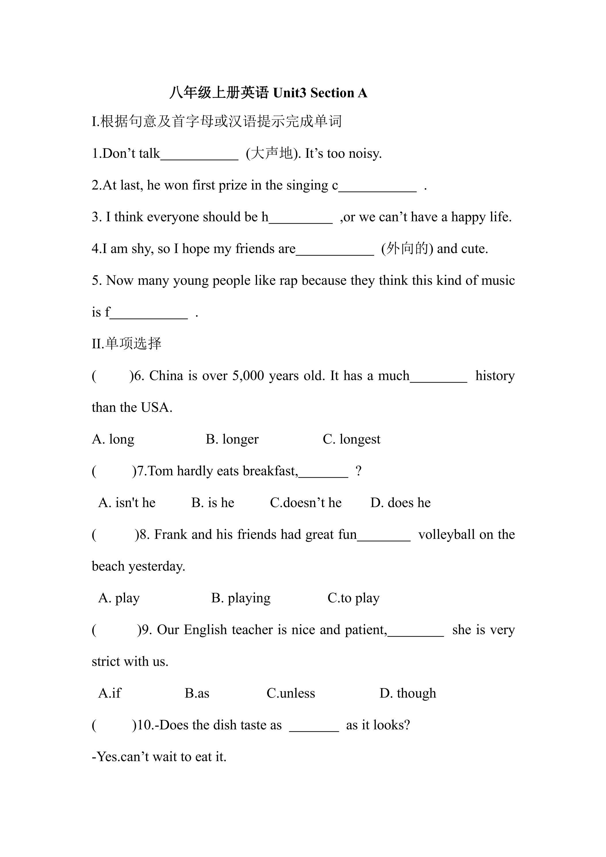 【课后作业】8年级上册英语人教版Unit 3 Section A 01