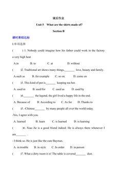 9年级英语人教版课后作业Unit 5 Section B