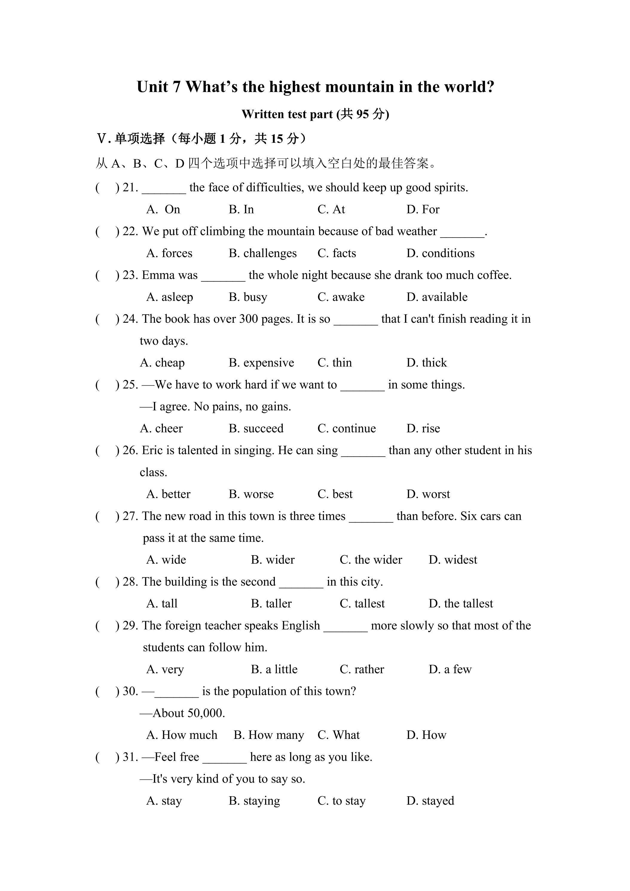 【单元测试】8年级下册英语人教版Unit 7 01