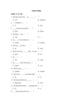 【单元测试】4年级上册英语人教版新起点Unit 5 01