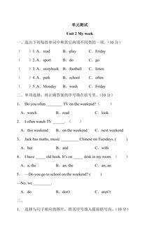 5年级英语人教三起上册单元测试Unit 2 My week 01