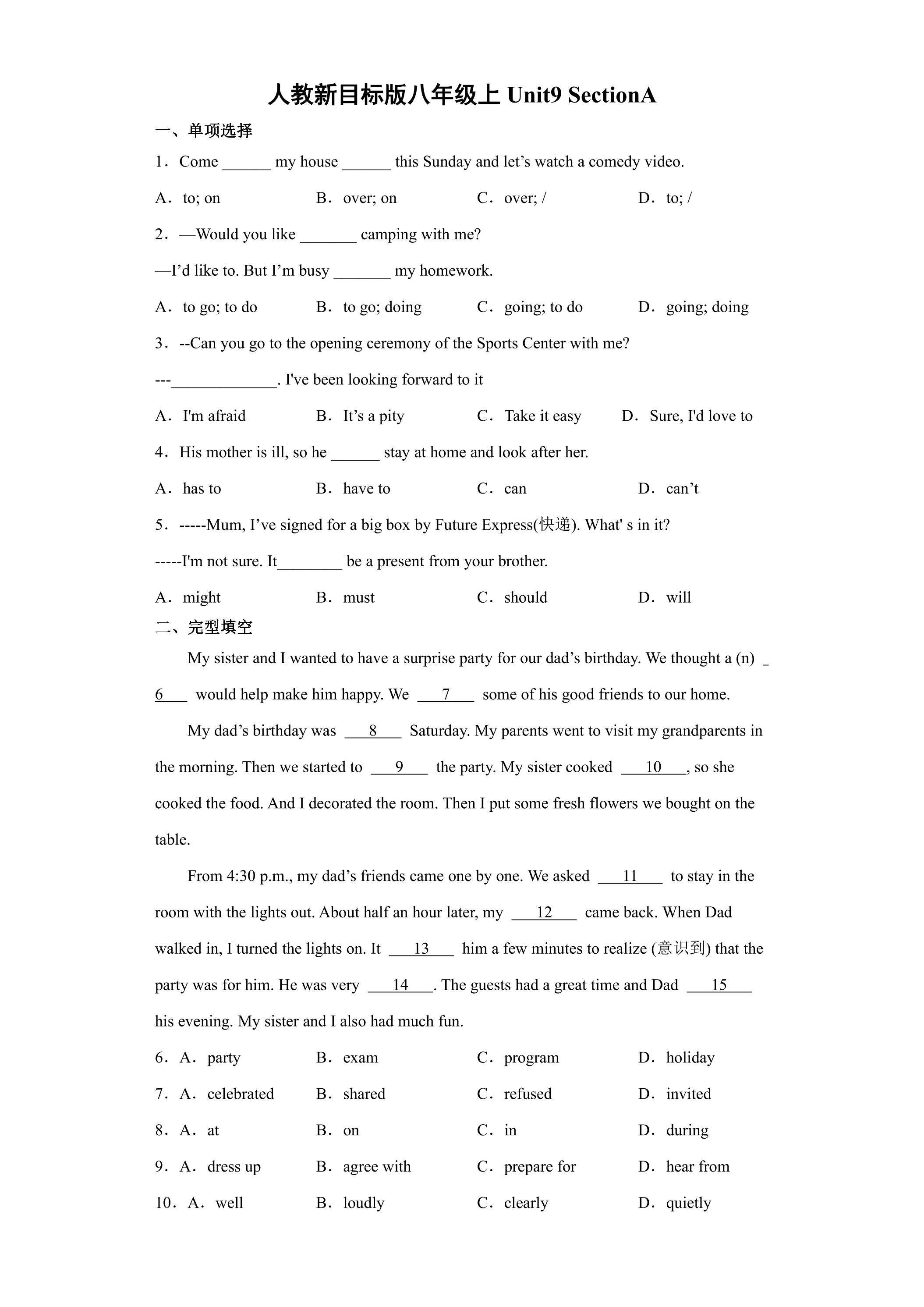 【课后作业】8年级上册英语人教版Unit 9 Section A 01