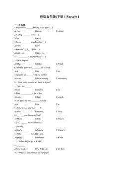 【单元测试】5年级下册英语人教版三年级起点Recycle 1 02