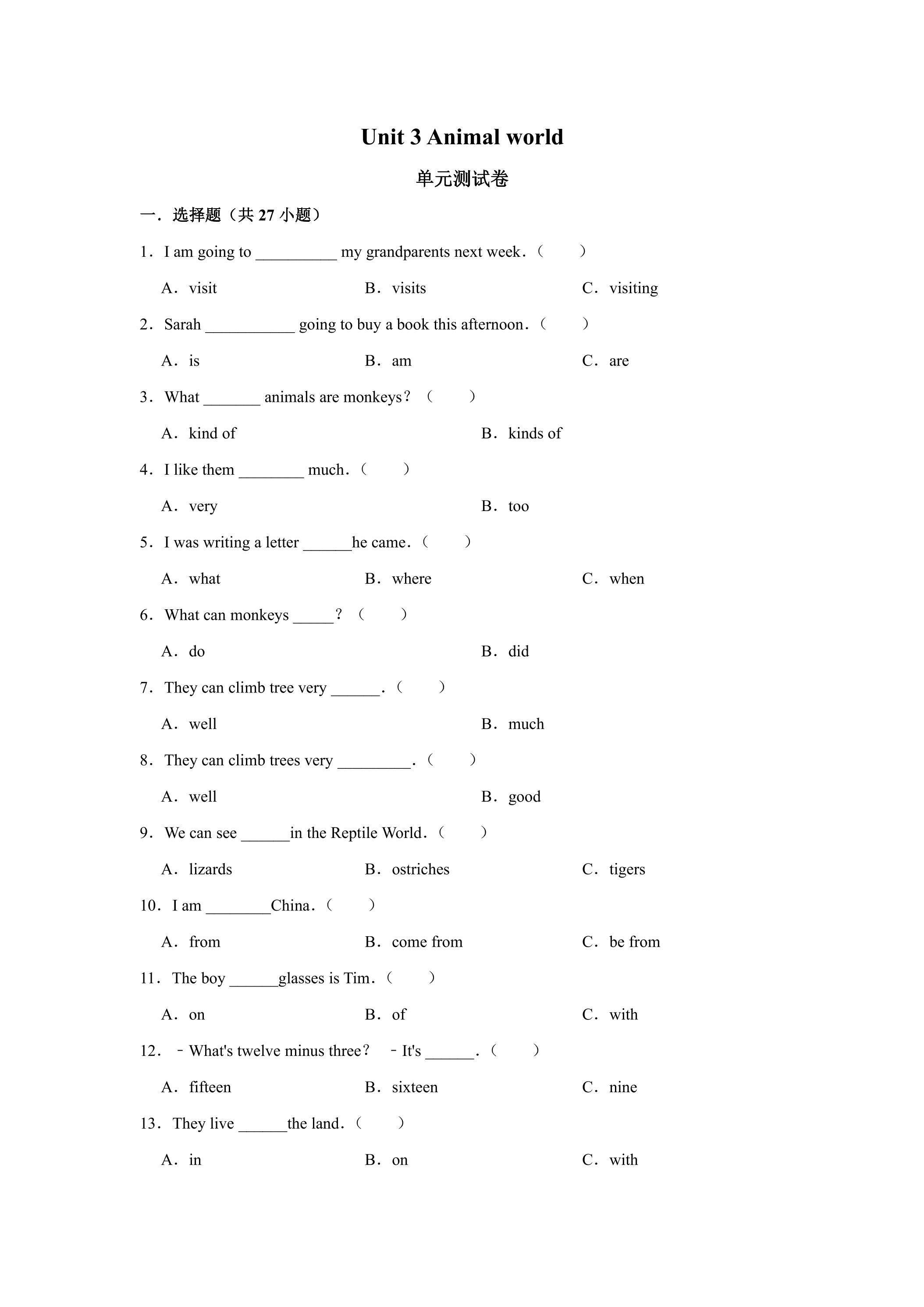 【单元测试】6年级上册英语人教版新起点Unit 3 01
