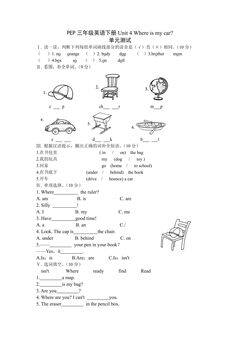 【单元测试】三年级下册英语人教版三年级起点Unit 4 03.docx