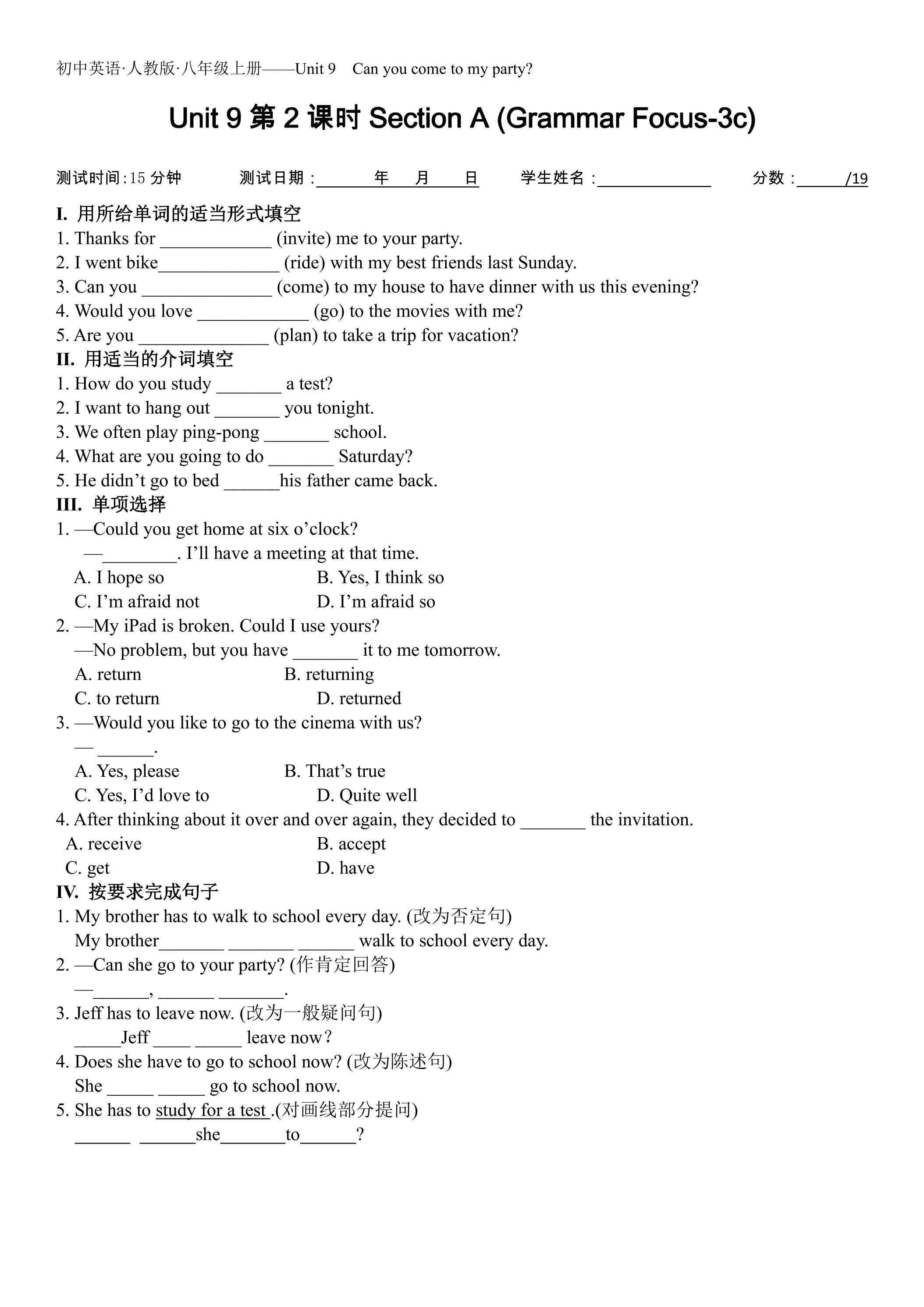 【课时练习】8年级上册英语人教版Unit 9 Section A 02