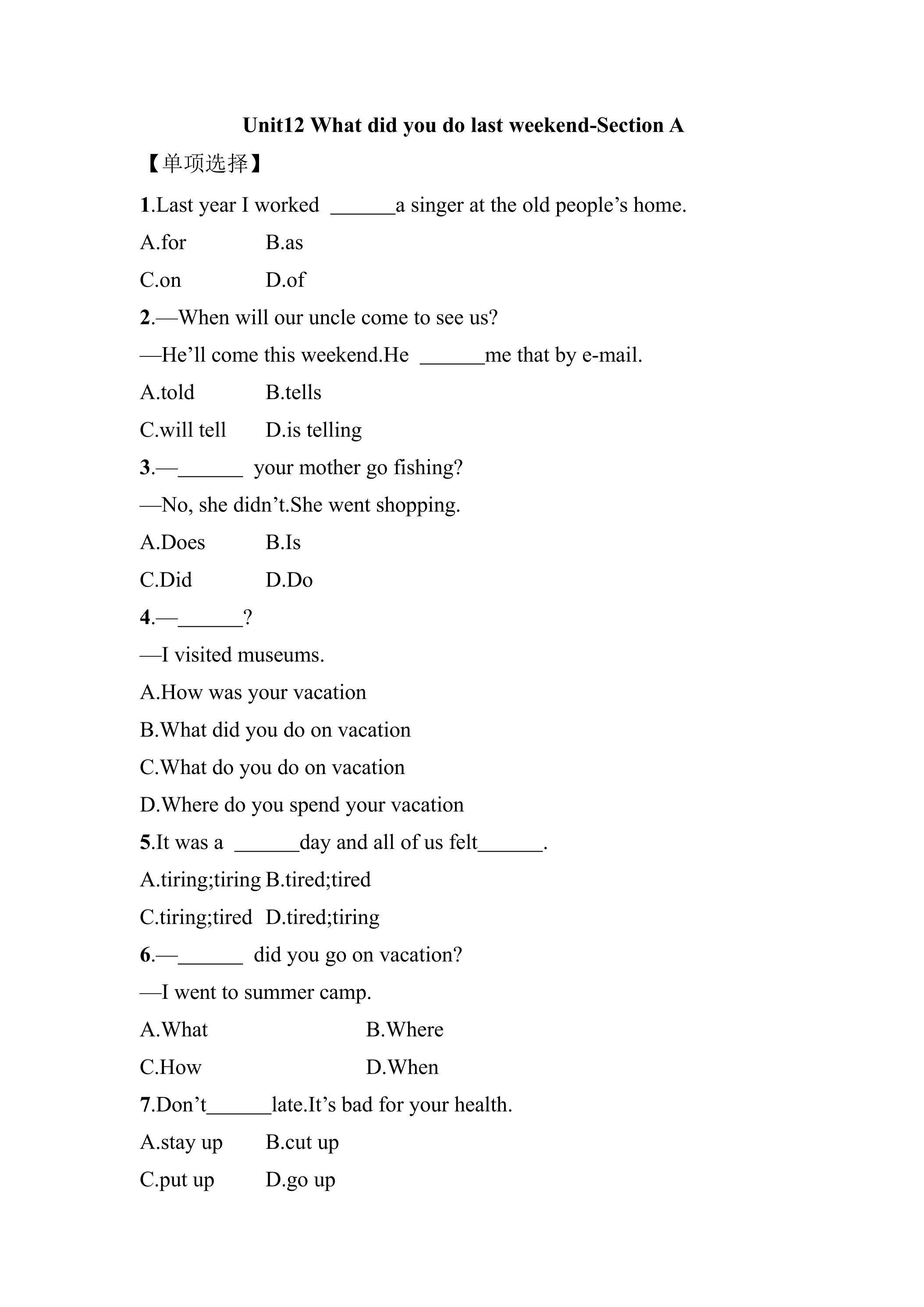 【课后作业】7年级下册英语人教版Unit 12 Section A