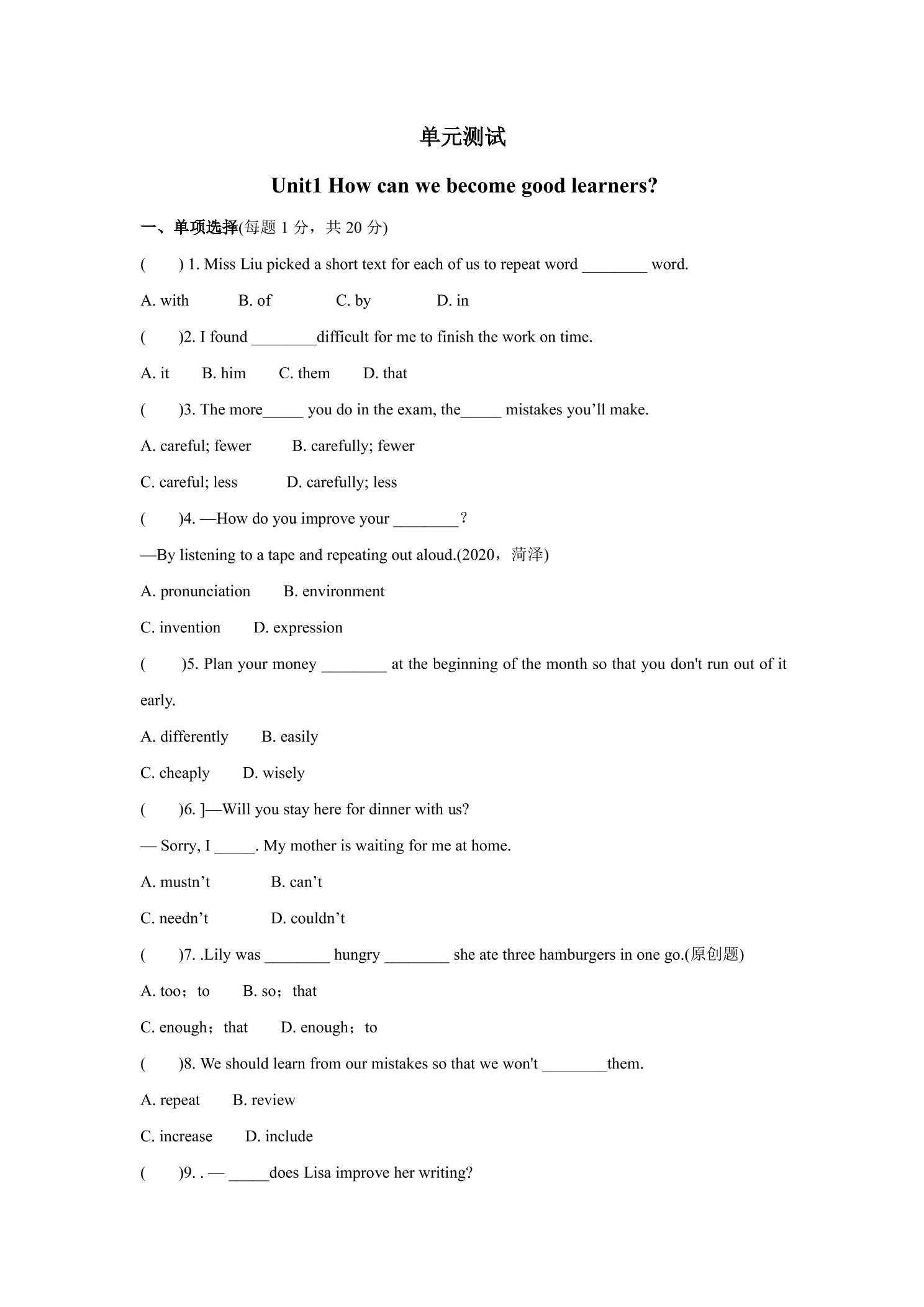 9年级英语人教版单元测试Unit 1 03