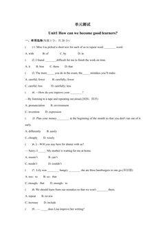 9年级英语人教版单元测试Unit 1 03