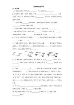 期末考试模拟试题05