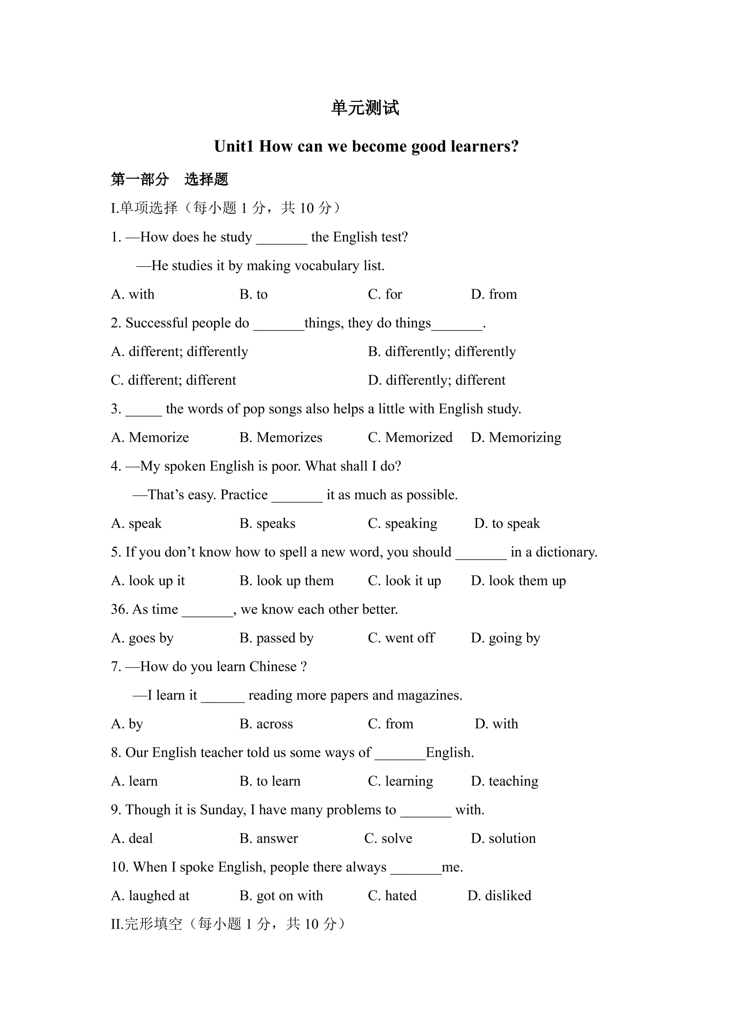 9年级英语人教版单元测试Unit 1 01