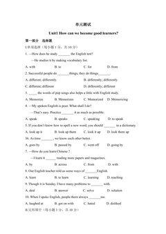 9年级英语人教版单元测试Unit 1 01