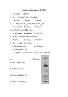 【单元测试】五年级下册英语人教版三年级起点Unit 3 03