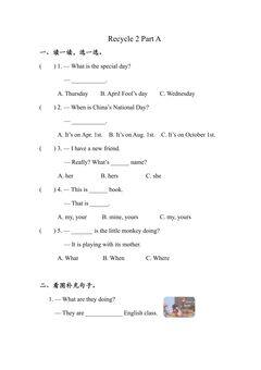 【★★】【课时练习】五年级下册英语人教版三年级起点Recycle 2 03