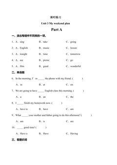 【★★】6年级英语人教三起上册课时练Unit 3 My weekend plan 01