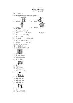 【★★】【课时练习】三年级下册英语人教版三年级起点Unit 2 01