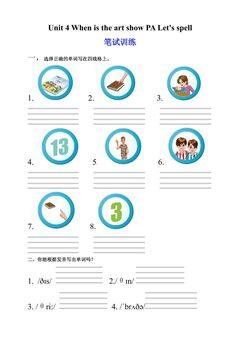 【★★】【课时练习】五年级下册英语人教版三年级起点Unit 4 03.docx