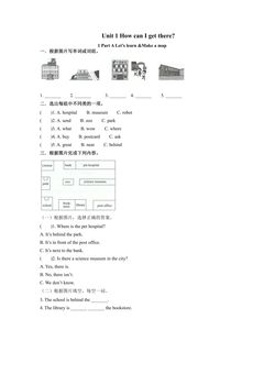 【★★】6年级英语人教三起上册课时练Unit 1 Unit 1 How can I get there?01