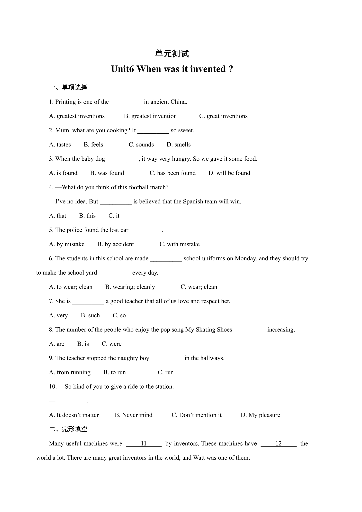 9年级英语人教版单元测试Unit 6 04