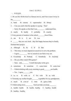 Unit 2综合练习 02