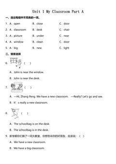 【★★】4年级英语人教三起上册课时练Unit 1 My classroom 01
