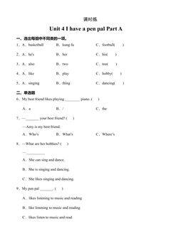 【★★】6年级英语人教三起上册课时练Unit 4 I have a pen pal 01