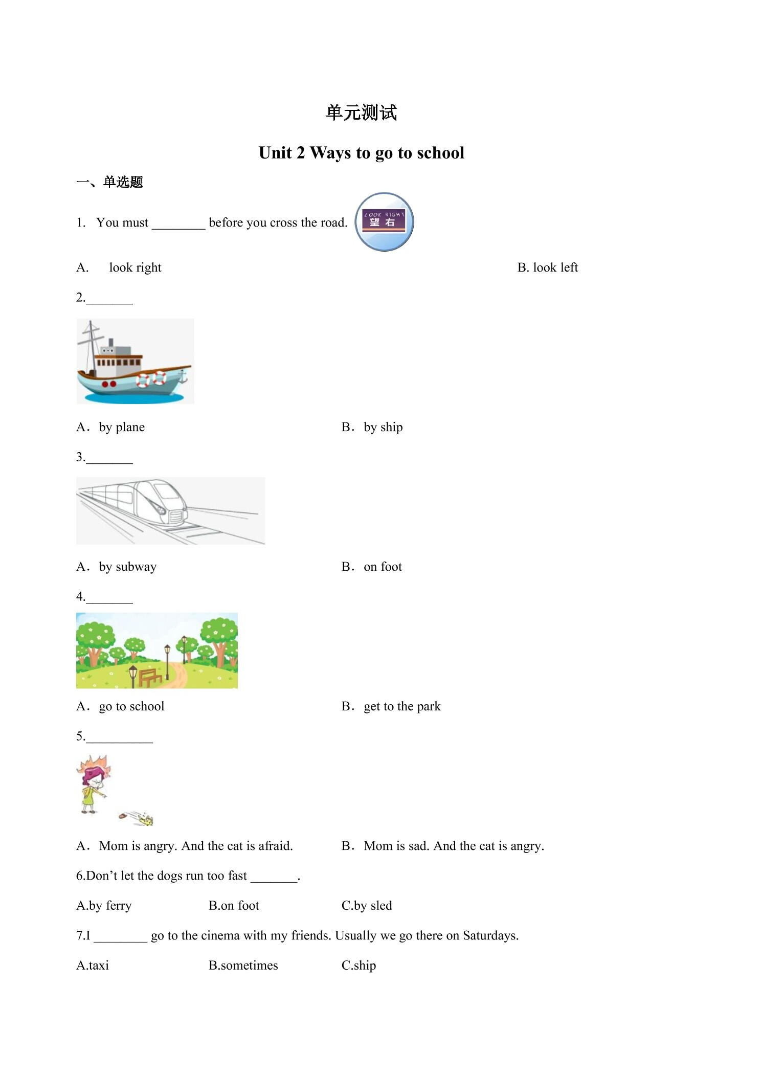 6年级英语人教三起上册单元测试Unit 2 Ways to go to school 04