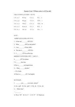 Starter Unit 3 What color is it练习 04