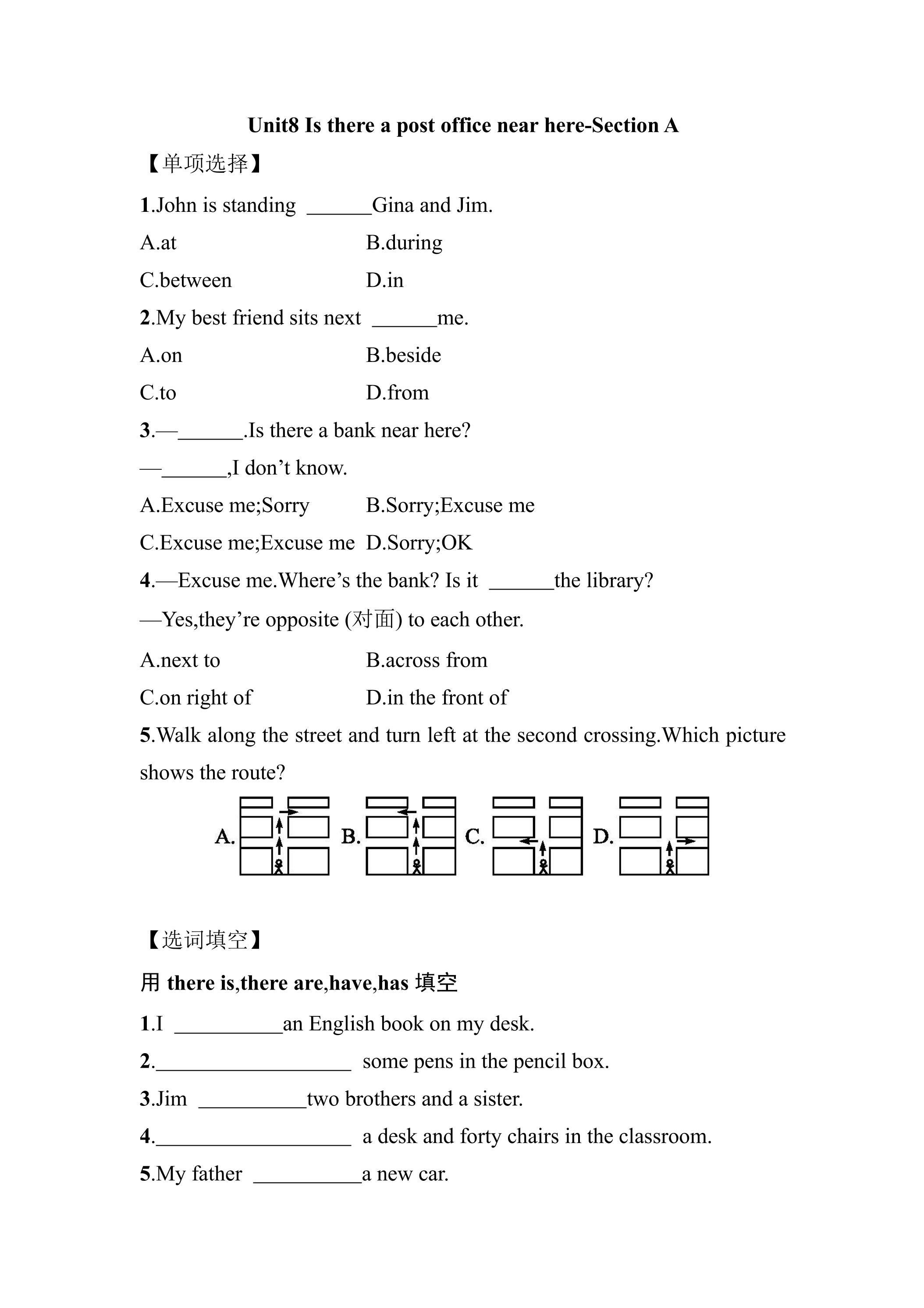 【课后作业】7年级下册英语人教版Unit 8 Section A