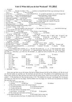 【单元测试】7年级下册英语人教版Unit 12 02