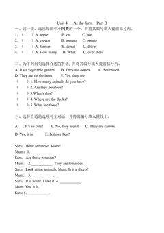 【★★】【课时练习】四年级下册英语人教版三年级起点Unit 4 04.docx