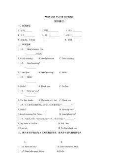 Starter Unit1 练习题04