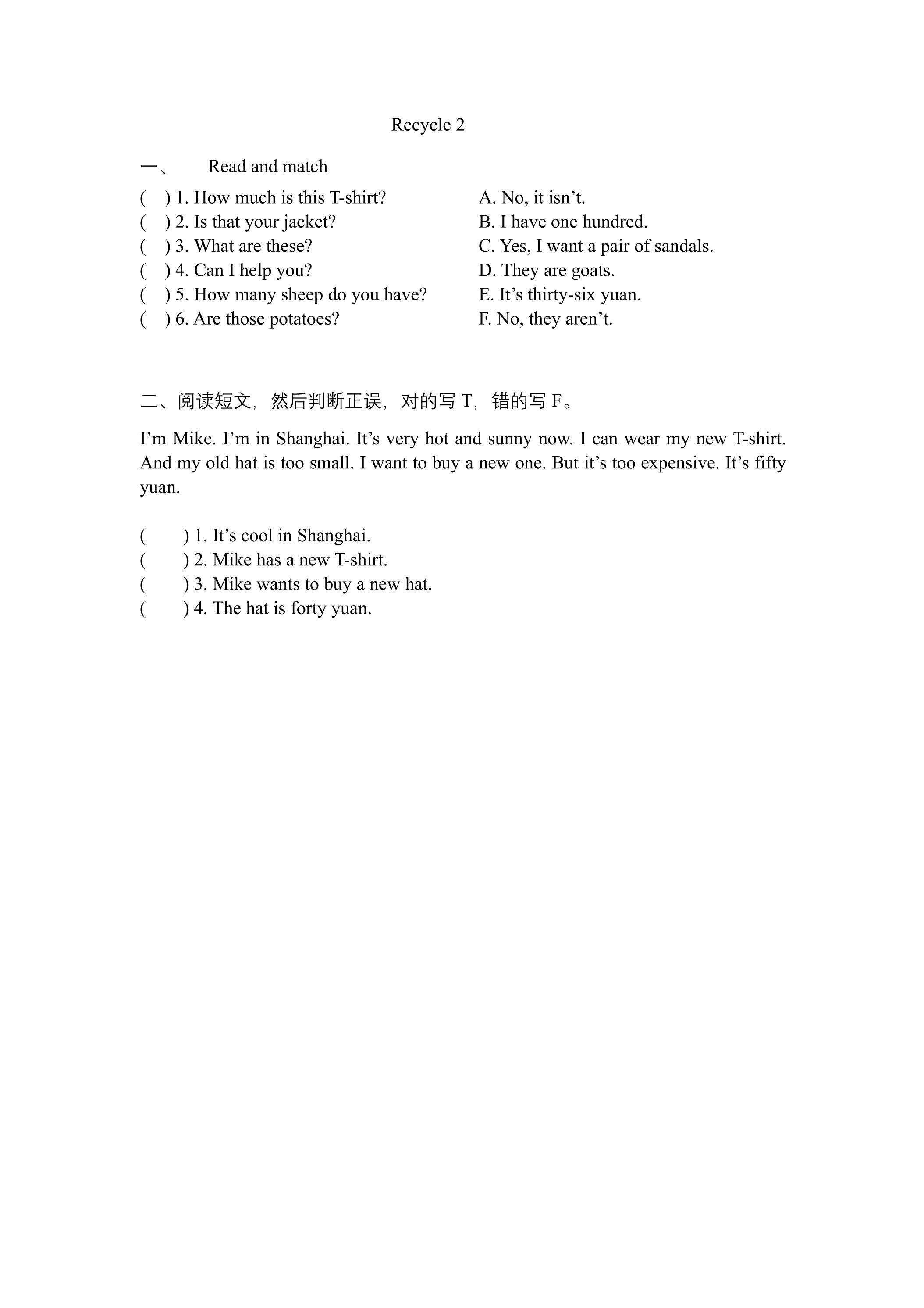 【★★】【课时练习】四年级下册英语人教版三年级起点Recycle 2 01
