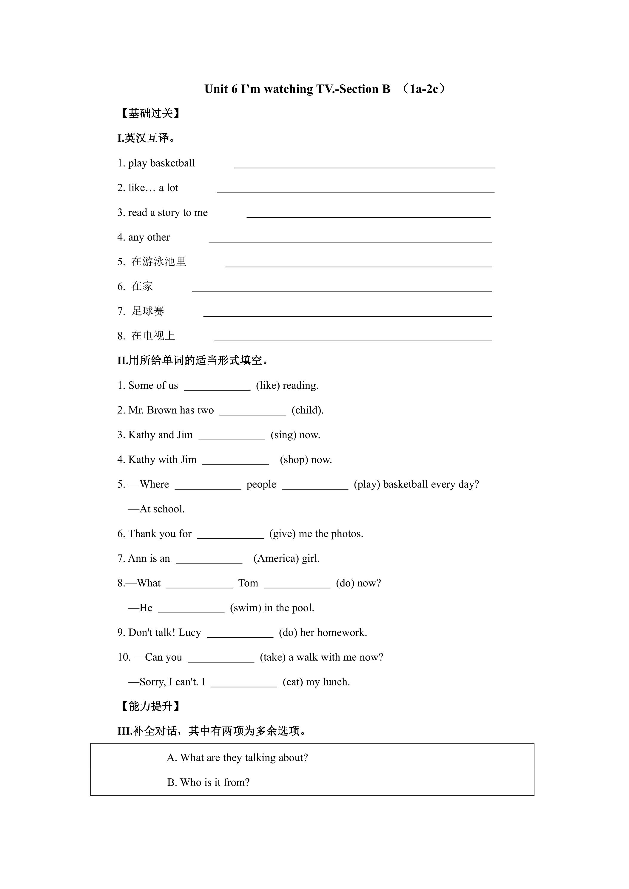 【★★】【课时练】7年级下册英语人教版Unit 6 Section B 01