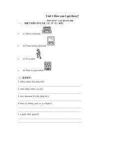 【★★】6年级英语人教三起上册课时练Unit 1 Unit 1 How can I get there?02