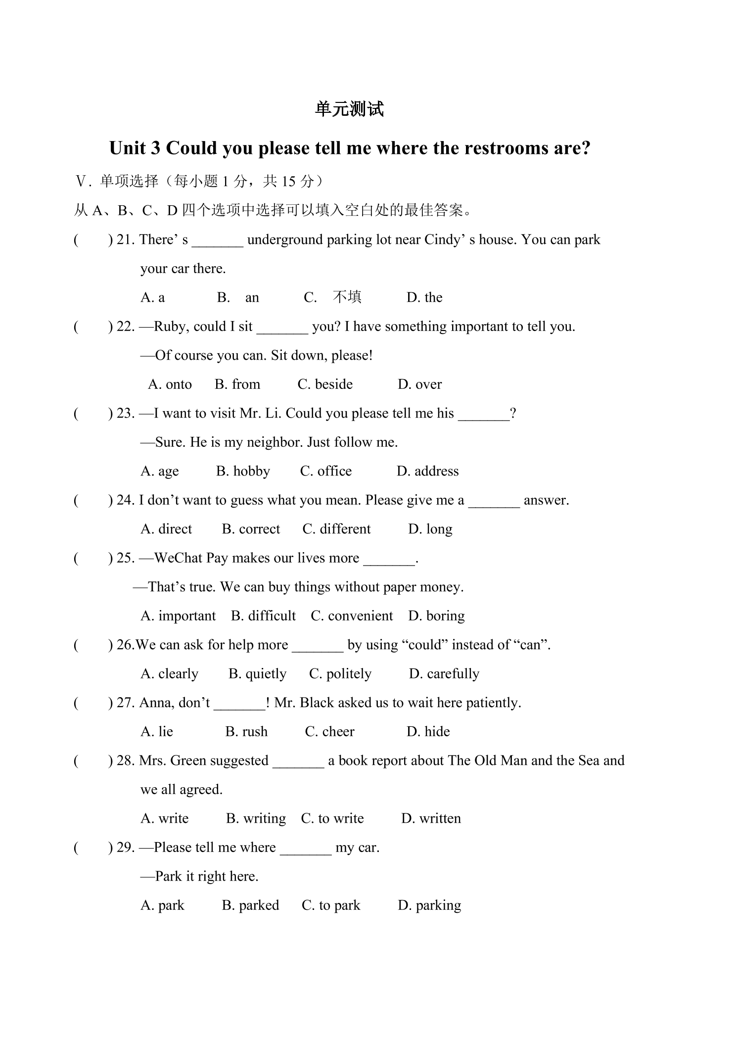 9年级英语人教版单元测试Unit 3 01