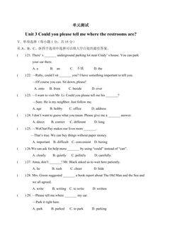 9年级英语人教版单元测试Unit 3 01