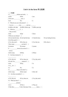 【单元测试】四年级下册英语人教版三年级起点Unit 4 02.docx