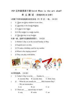 【单元测试】五年级下册英语人教版三年级起点Unit 4 04.docx