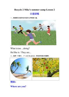 【★★】【课时练习】五年级下册英语人教版三年级起点Recycle 2 02