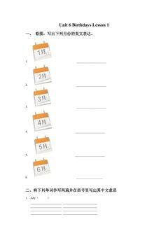 【课时练习】三年级上册英语人教版新起点Unit 6 lesson 1 01