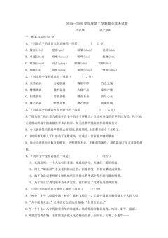 期中测试模拟题03