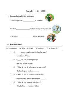 【★★】【课时练习】5年级下册英语人教版三年级起点Recycle 1 01