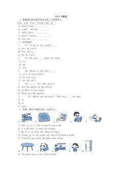 【单元测试】四年级上册英语人教版新起点Unit 4 01